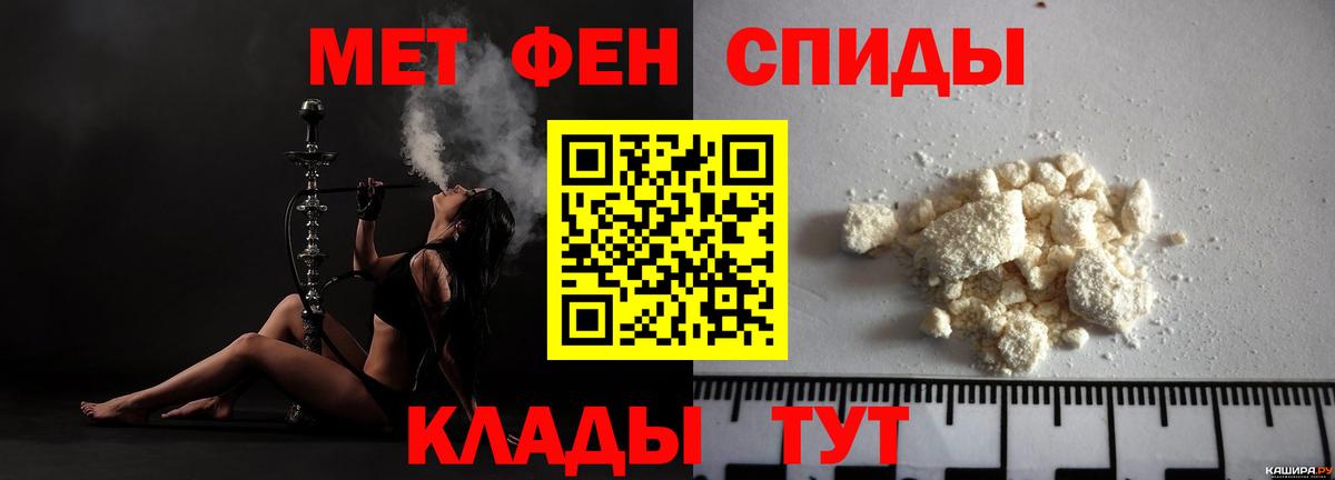Амфетамин 98% Альметьевск