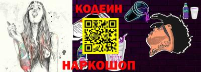 прущие грибы Абинск