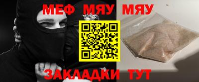 метамфетамин Азнакаево