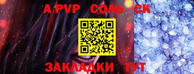 дурь Абакан