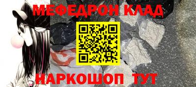 дурь Абакан