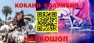 прущие грибы Абинск
