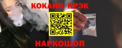 дурь Абакан