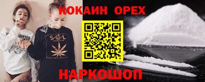 прущие грибы Абинск