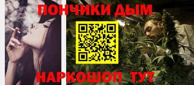 прущие грибы Абинск