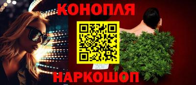 метамфетамин Азнакаево