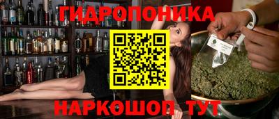 метамфетамин Азнакаево