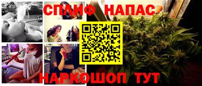 метамфетамин Азнакаево