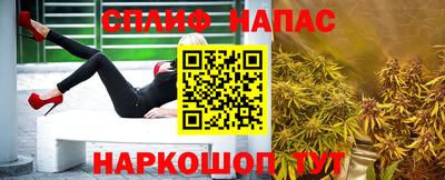 прущие грибы Абинск
