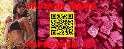 метамфетамин Азнакаево