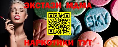 прущие грибы Абинск