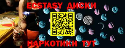дурь Абакан
