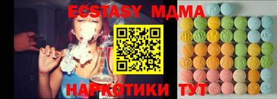дурь Абакан