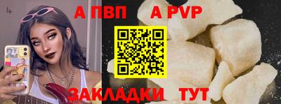 метамфетамин Азнакаево