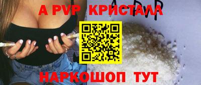 метамфетамин Азнакаево