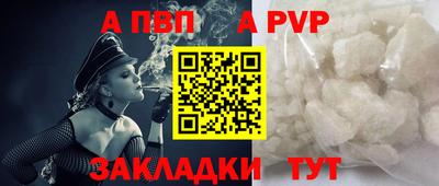 дурь Абакан