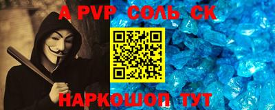 дурь Абакан