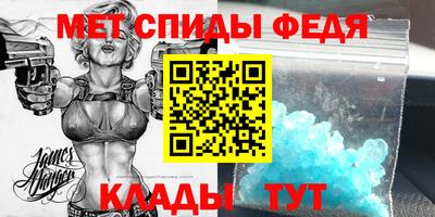 метамфетамин Азнакаево