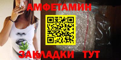 метамфетамин Азнакаево