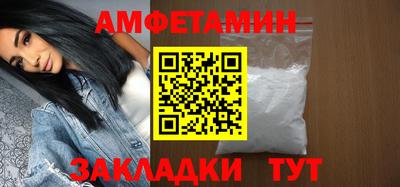 метамфетамин Азнакаево