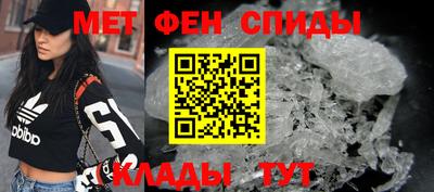 метамфетамин Азнакаево