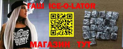 прущие грибы Абинск