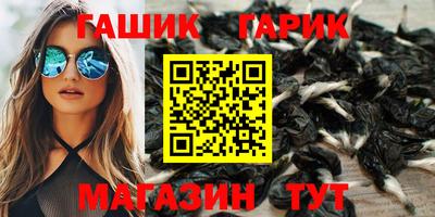 прущие грибы Абинск
