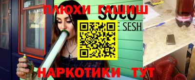 метамфетамин Азнакаево