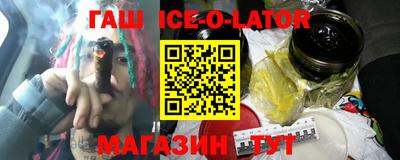 метамфетамин Азнакаево