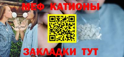 прущие грибы Абинск