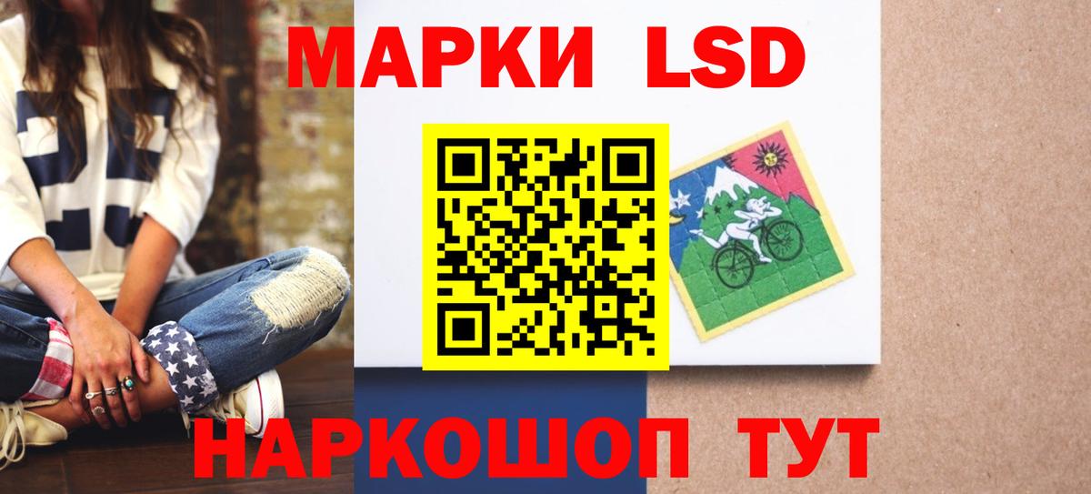 Альметьевск  Лсд 25 экстази кислота  Вход с VPN  LSD-25 экстази кислота 
