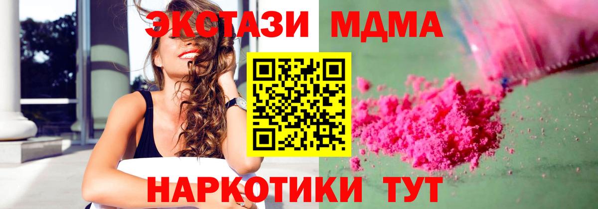 МЕФ   Кокаин  МЕТ  Альметьевск  Канабис  Вход с VPN  ГАШ 
