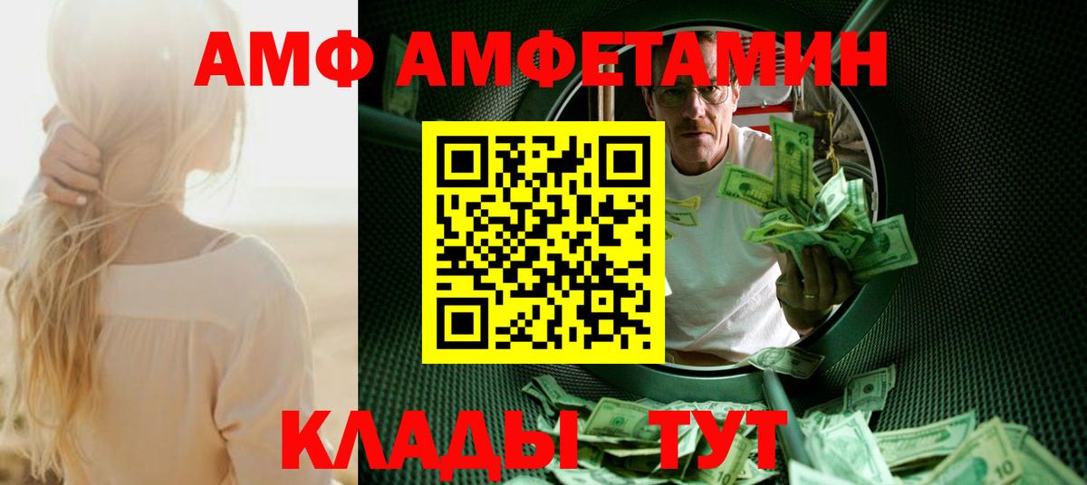 Первитин винт  Вход с VPN  Первитин винт  Альметьевск 