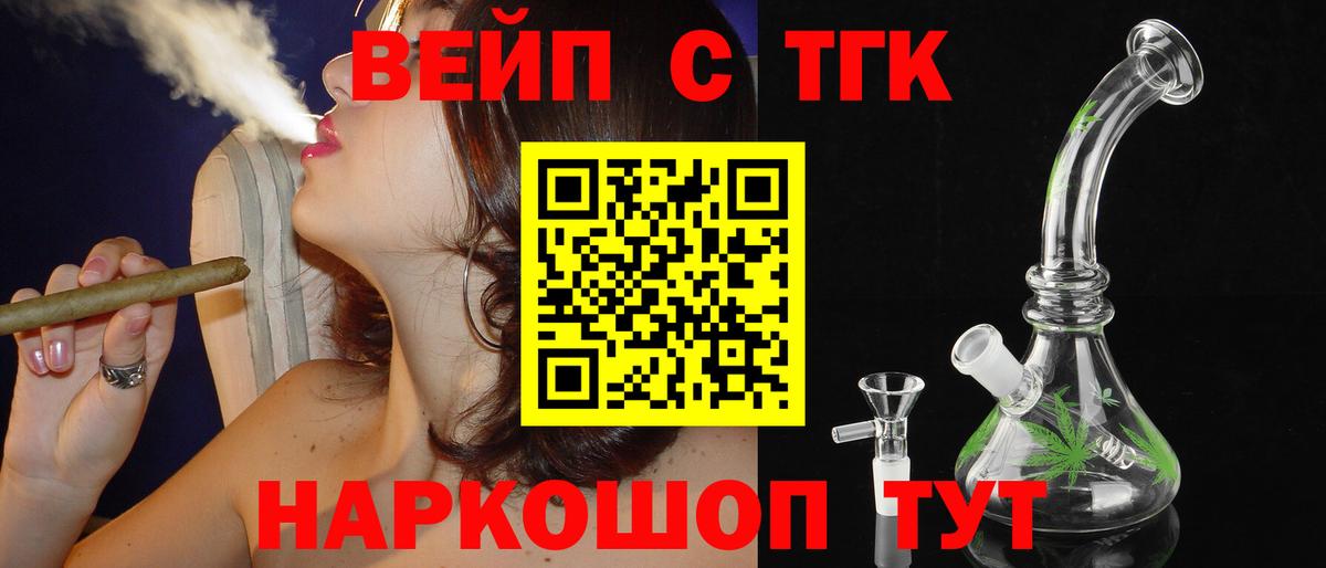 ТГК концентрат Альметьевск
