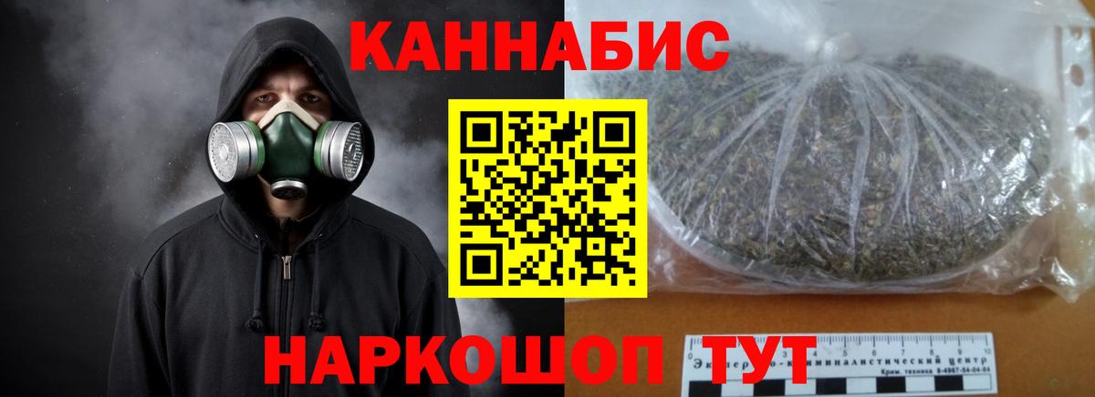 Шишки марихуана индика Альметьевск