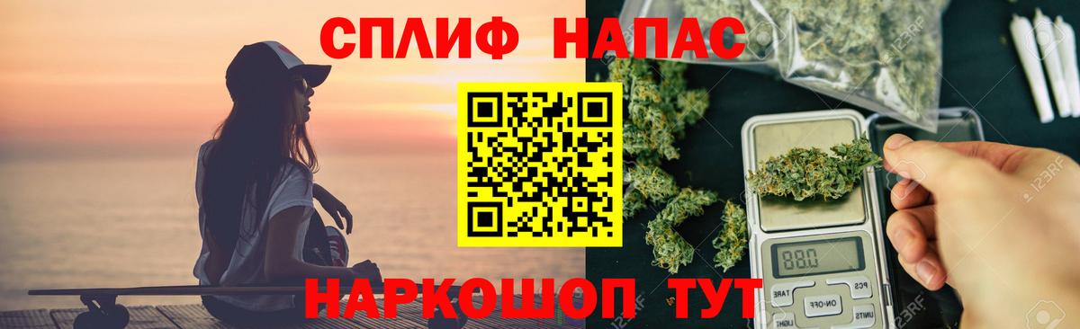 Конопля гибрид  Вход с VPN  Шишки марихуана ГИДРОПОН  Альметьевск  Канабис THC 21% 